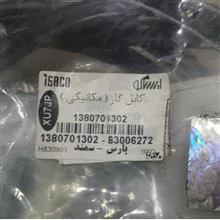 سیم
