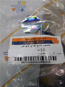 سنسور