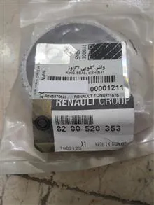 واشر