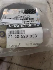 واشر