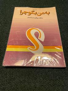 به
