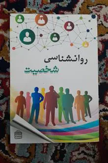 آزمون