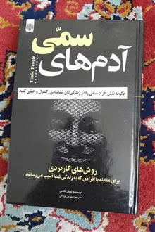 آدم