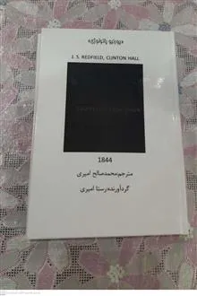 پورنیو