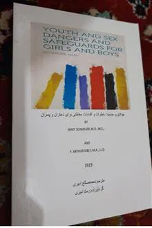 جوانان