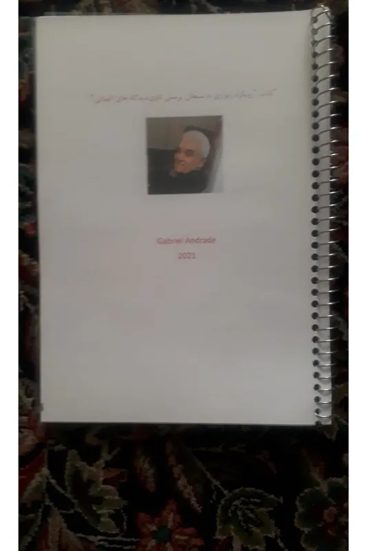 رویکرد ژیراری به شیطان پرستی لاوی دیدگاه الهیاتی