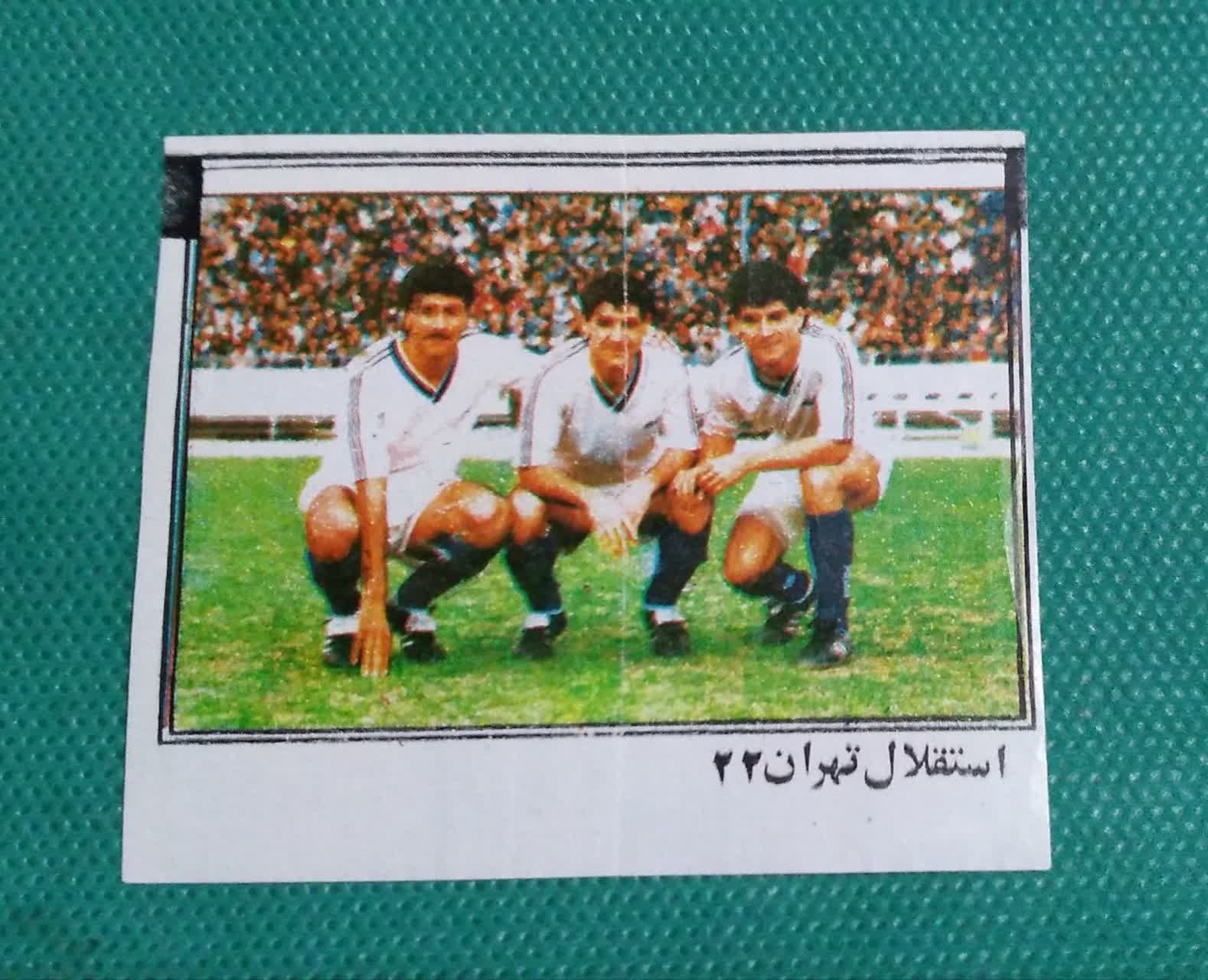 عکس آدامس کمیاب نرگس