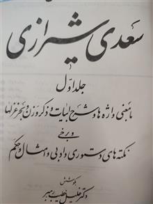دیوان