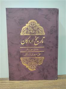 تاریخ