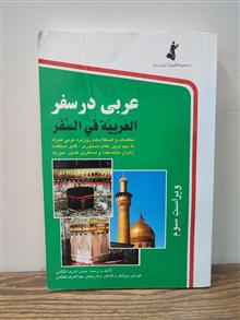 کتاب