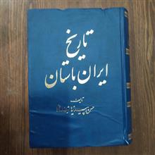 تاریخ