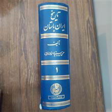 تاریخ