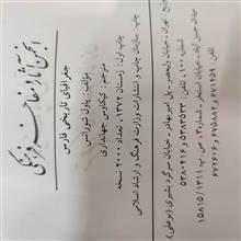 جغرافیای