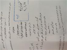 خاطرات