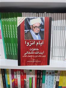 ایام
