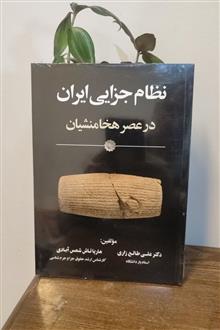 نظام