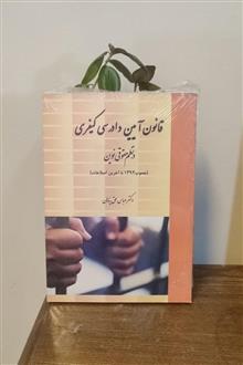 قانون