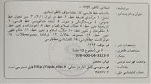 دانشنامه
