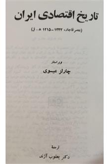 تاریخ