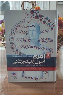 اصول