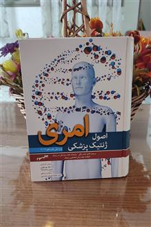 اصول