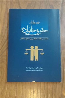 درسهایی