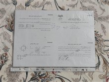 جزوه
