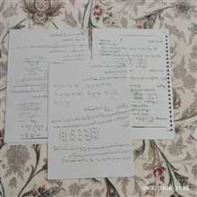 جزوه