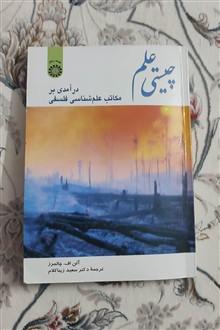 کتاب