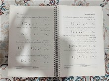 تئوری