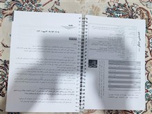 گنجینه