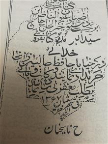 کتابچه
