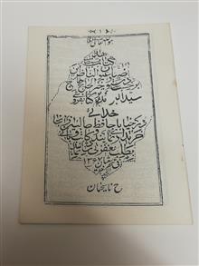 کتابچه