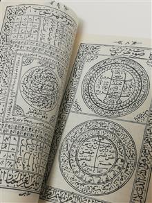 کتابچه