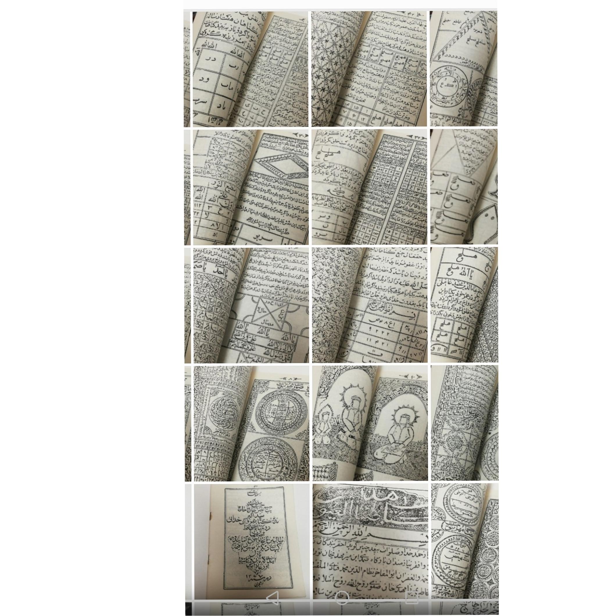 کتابچه دعا جیبی قدیمی