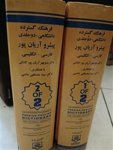 فرهنگ