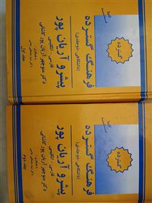 فرهنگ