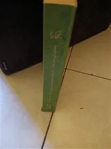 مجله