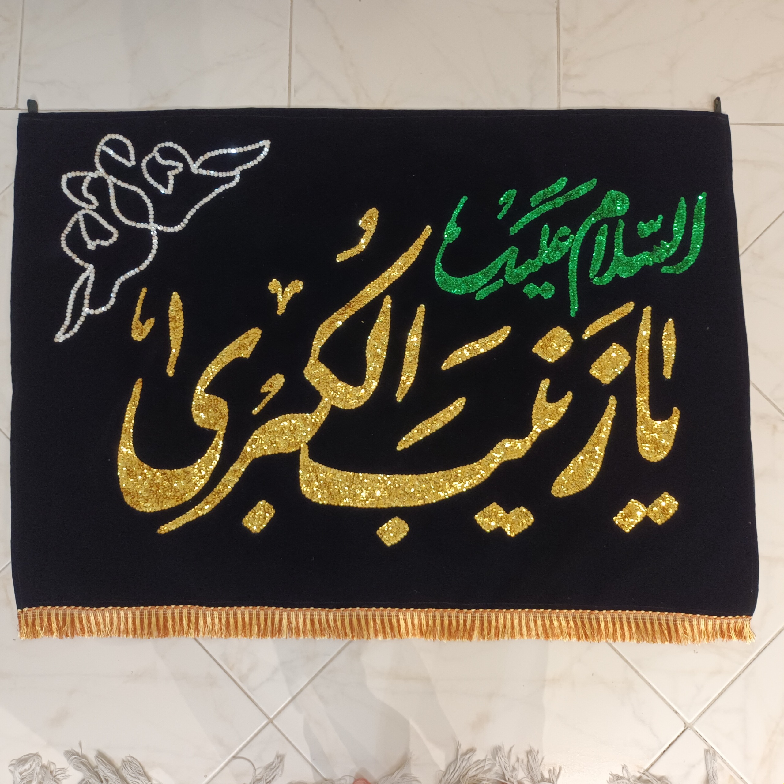 پرچم عزاداری مشکی شهادت حضرت زینب دست دوز نو