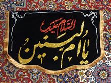 پرچم
