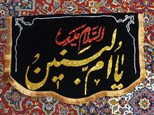 پرچم