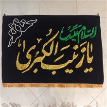 پرچم
