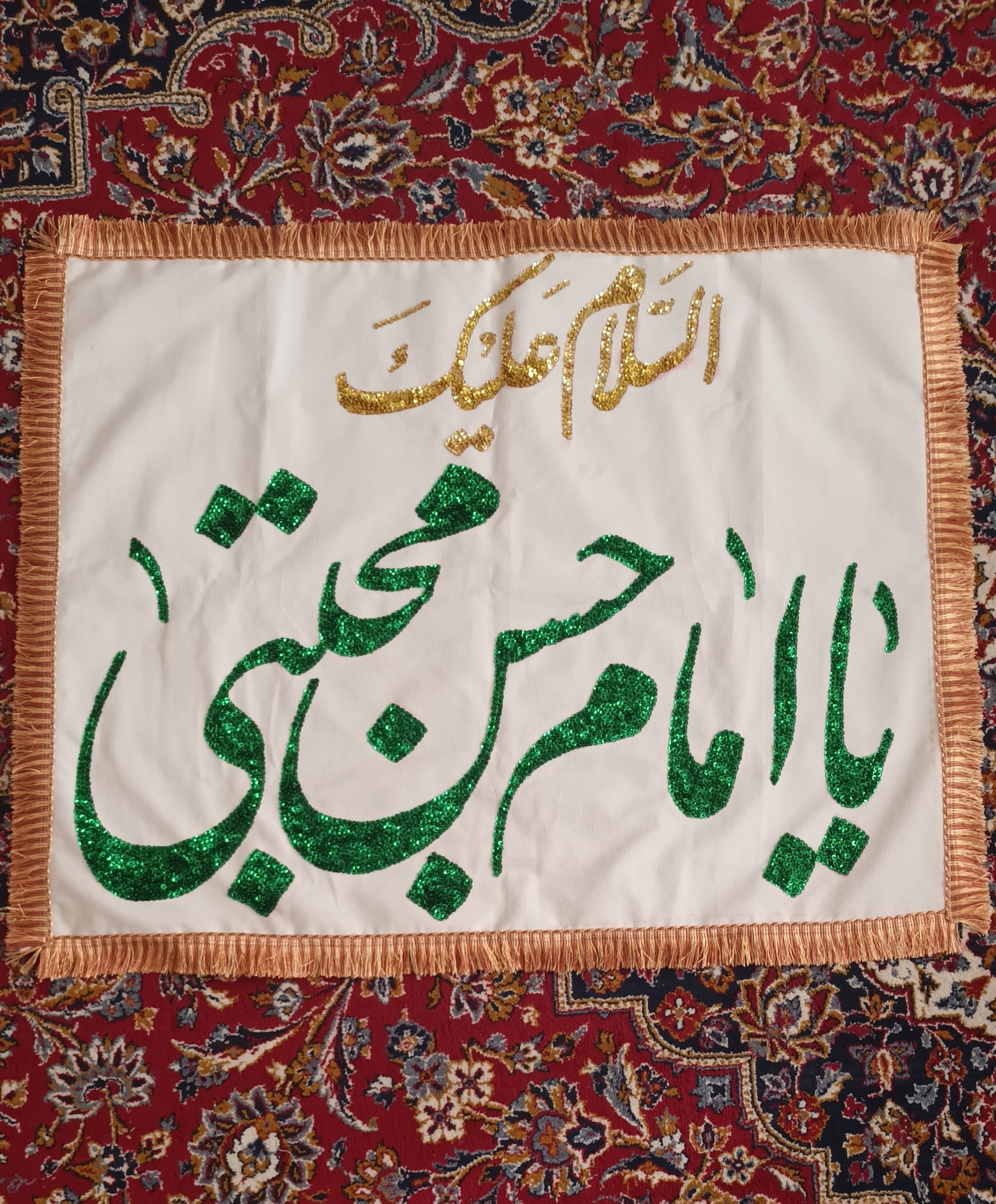 پرچم مناسبتی اعیاد میلاد امام حسن دست دوز نو