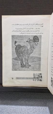 کتاب