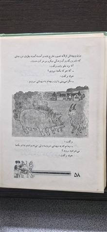 کتاب