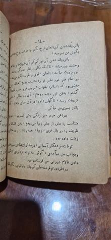 کتاب