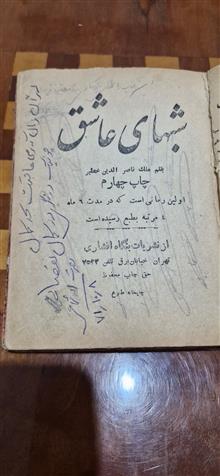 کتاب