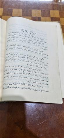 کتاب