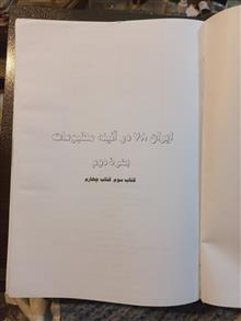 کتاب