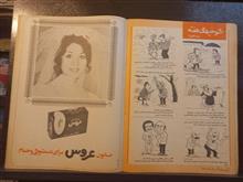 کیهان